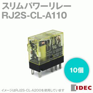 IDEC(アイデック/和泉電機) SJ2S-07L SJシリーズ 1極 リレーソケット
