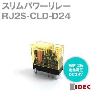 IDEC(アイデック/和泉電機) SJ2S-07L SJシリーズ 1極 リレーソケット