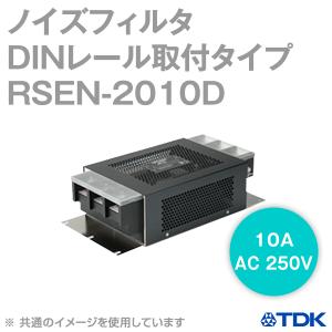 TDKラムダ RSEN-2030D ノイズフィルタ 電源ライン用EMCフィルタ 30A