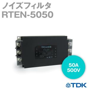 TDKラムダ RTEN-5050 ノイズフィルタ 50A 500V 汎用三相 RTENシリーズ NN｜angelhamshopjapan