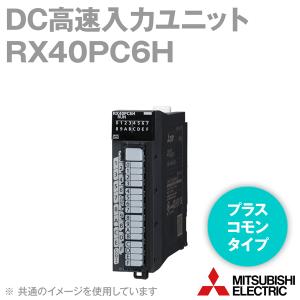 三菱電機（MITSUBISHI ELECTRIC） R12CCPU-V C言語コントローラ