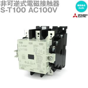 三菱電機（MITSUBISHI ELECTRIC） FR-A8NC インバータ内蔵オプション