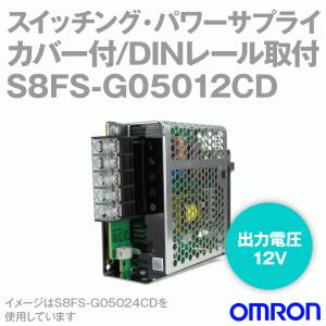 取寄 オムロン(OMRON) S8FS-G05012CD スイッチング・パワーサプライ (容量: 50W) (カバー付/DINレール取りつけ) NN｜angelhamshopjapan