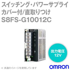 オムロン(OMRON) S8FS-G10012C スイッチング・パワーサプライ (容量: 100W) (カバー付/直取りつけ) NN｜angelhamshopjapan