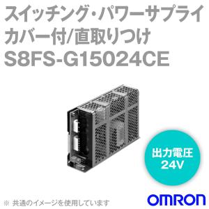 オムロン（OMRON） S8FS-G60048C スイッチング・パワーサプライ (容量