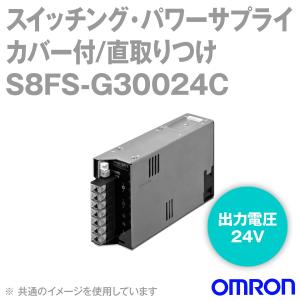 取寄 オムロン(OMRON) S8FS-G30024C スイッチング・パワーサプライ (容量: 300W) (カバー付/直取りつけ) NN｜angelhamshopjapan