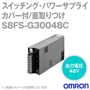 オムロン（OMRON） S8FS-G03024C スイッチング・パワーサプライ (容量