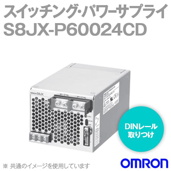 取寄 オムロン(OMRON) S8JX-P60024CD スイッチング・パワーサプライ(カバー付/D...