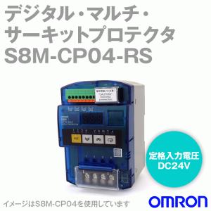 取寄 オムロン(OMRON) S8M-CP04-RS デジタル・マルチ・サーキット・プロテクタ NN｜angelhamshopjapan