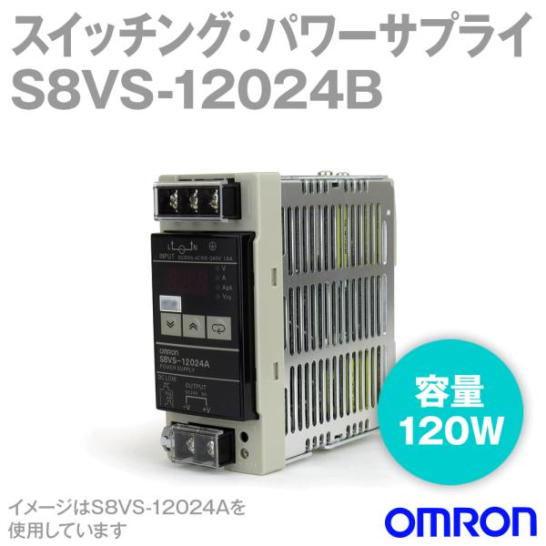 オムロン(OMRON) S8VS-12024B スイッチング・パワーサプライ (シンク) (ねじ端子...