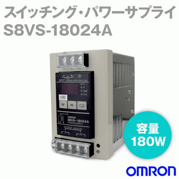 オムロン(OMRON) S8VS-18024A スイッチング・パワーサプライ (シンク) (ねじ端子...