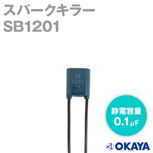 当日発送OK 岡谷電機産業 SB1201 スパークキラー 150VAC TV｜angelhamshopjapan