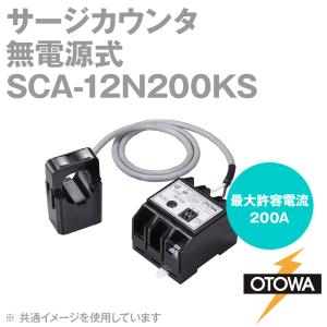 OTOWA 音羽電機 SCA-12N200KS サージカウンタ無電源式 CT接続リード線：1m OT｜angelhamshopjapan