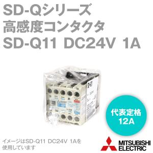 三菱電機 SD-Q11 DC24V 1B 高感度コンタクタ SD-Qシリーズ 電磁接触器 