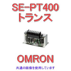 OMRON CPE-N20T-A 電源ユニット 3個セット NX-OC4633 | OMRON, UK