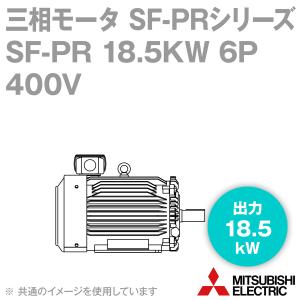 三菱電機 SF-PR 18.5KW 6P 400V 三相モータ SF-PRシリーズ (出力18.5kW) (6極) (400Vクラス) (脚取付形) (屋内形) (ブレーキ無) NN｜angelhamshopjapan