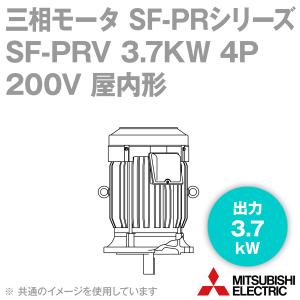 三菱電機 SF-PRV 3.7KW 4P 200V 三相モータ SF-PRシリーズ (出力3.7kW) (4極) (200Vクラス) (立形) (屋内形) (ブレーキ無) NN｜angelhamshopjapan