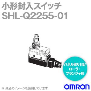 オムロン オムロン(OMRON) SHL-Q2155 小形封入スイッチ SHL オムロン オムロン(OMRON) SHL-Q2155 小形封入スイッチ SHL