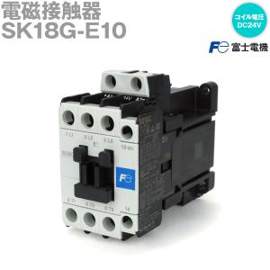 富士電機 SK18G-E10 電磁接触器 直流操作形 コイル電圧:DC24V 補助接点構成:1a NN｜angelhamshopjapan