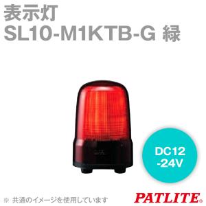 取寄 PATLITE(パトライト) SL10-M1KTB-G 表示灯 φ100 DC12-24V プッシュイン端子台 2点穴取付 緑 SN