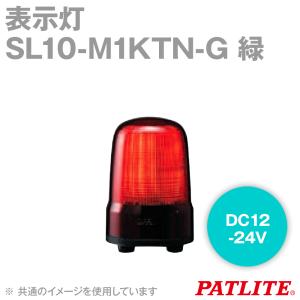 取寄 PATLITE(パトライト) SL10-M1KTN-G 表示灯 φ100 DC12-24V プッシュイン端子台 2点穴取付 緑 SN｜angelhamshopjapan