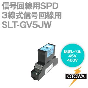 OTOWA 音羽電機 SLT-GV5JW 信号回線用SPD 避雷器 3線式信号回線用 5.5VDC OT｜angelhamshopjapan