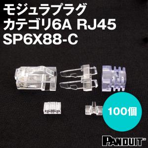 パンドウィット FP6X88MTG-X UTP用RJ45 モジュラープラグ 簡易成端工具