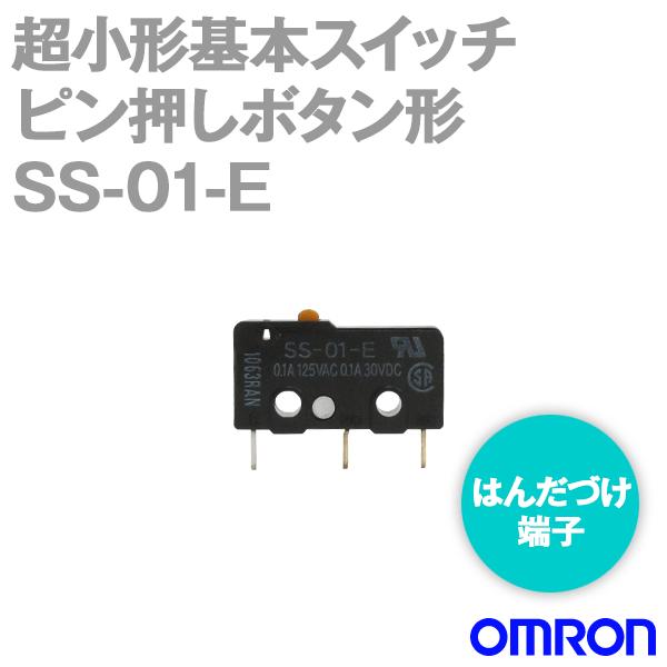 オムロン(OMRON) SS-01-E 形SS超小形基本スイッチ (ピン押しボタン形) (高耐久性)...