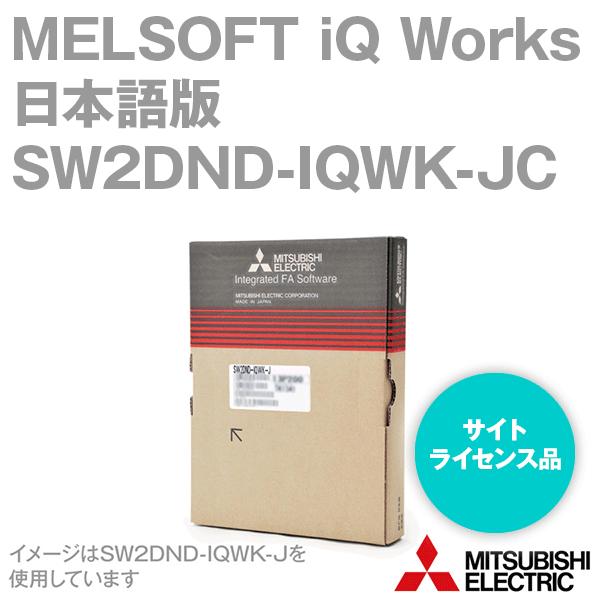 三菱電機 SW2DND-IQWK-JC MELSOFT iQ Works (日本語版) サイトライセ...
