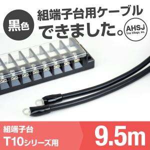 矢崎総業/YAZAKI CV 8sq 3芯 柔らか電線 600V耐圧電線 架橋