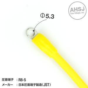 T30C用 黄色 0.3m 端子台接続ケーブル...の詳細画像1