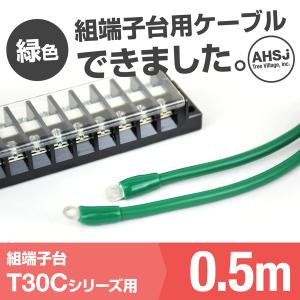 フジクラ CV 8sq 3芯 600V耐圧電線 架橋ポリエチレン絶縁