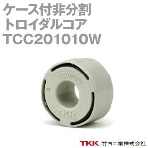 TKK 竹内工業 TCC201010W ケース付非分割トロイダルコア TK