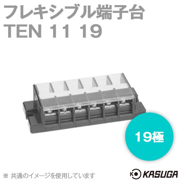 取寄 パトライト(旧春日電機) TEN 11 19 フレキシブル端子台 (19極) (最大30A) ...