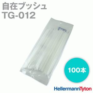 取寄 ヘラマンタイトン TG-012 自在ブッシュ (100本入) (6ナイロン製) (標準グレード) (乳白色) SN｜angelhamshopjapan