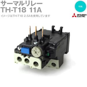 三菱電機（MITSUBISHI ELECTRIC） TH-T25 22A サーマルリレー (過負荷