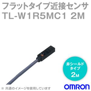 オムロン（OMRON） TL-W5F1 2M フラットタイプ近接センサーシールド