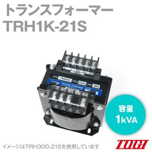 東洋技研(TOGI) TRH1K-21S トランスフォーマー 単相複巻 (容量1KVA) (B種絶縁) SN｜angelhamshopjapan