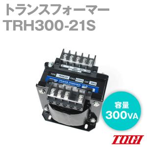 東洋技研(TOGI) TRH750-21S トランス 単相複巻 (容量750VA) (B種絶縁