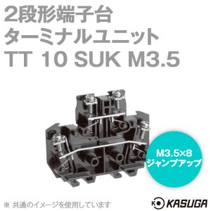 パトライト(旧春日電機) TT10SUK M3.5 マルチレール式端子台 ターミナルユニット (2段形端子台) (DINレール) (2mm2) (20A) (20P入) SN｜angelhamshopjapan