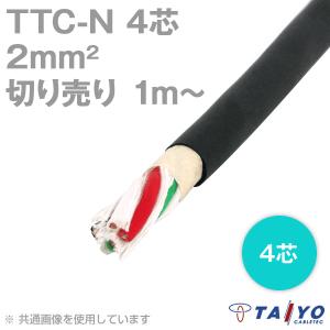 太陽ケーブルテック TTC-N 2.0sq 4芯 600V耐圧 耐熱柔軟性塩化ビニルケーブル (電線切売 1〜) CG｜angelhamshopjapan