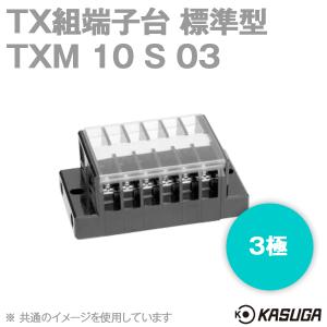 取寄 パトライト(旧春日電機) TXM 10 S 03 TX組端子台 (3極) (標準形) (最大20A) (ネジ：M3.5) (セルフアップ) SN｜angelhamshopjapan