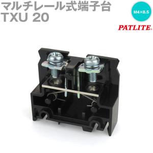 パトライト(旧春日電機) TXU 30 マルチレール式端子台 ターミナル