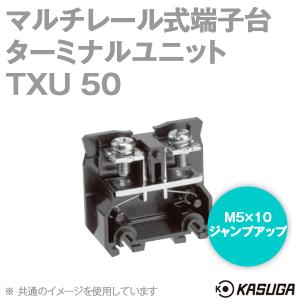 パトライト(旧春日電機) TXU 30 マルチレール式端子台 ターミナル