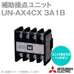 三菱電機 UN-AX4CX 3A1B (補助接点ユニット) (ヘッドオン) (CAN端子付) NN｜angelhamshopjapan