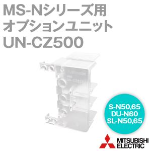 三菱電機（MITSUBISHI ELECTRIC） FR-A8NC インバータ内蔵オプション