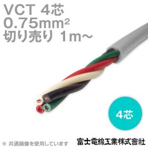 富士電工業株式会社VVFケーブル1.6×3 100巻(90m～80m) 即日発送 富士電線 VVFケーブル 1.6x3芯 100m 平形 vvf VA 1.6mm