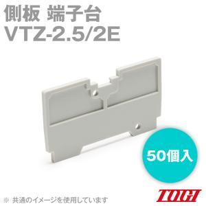 メール便OK 東洋技研(TOGI) VTZ-2.5/2E 側板 50個 端子台 オプション VTZ側板 レール取付型シリーズ NN｜angelhamshopjapan