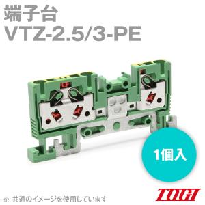 メール便OK 東洋技研(TOGI) VTZ-2.5/3-PE 端子台 1個 レール取付型 スプリングロック式 一般端子台 VTZシリーズ NN｜angelhamshopjapan