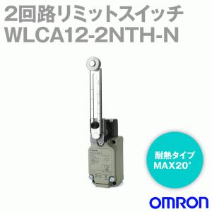 オムロン（OMRON） WLD28-LD-N 2回路リミットスイッチ (シール・トップ 